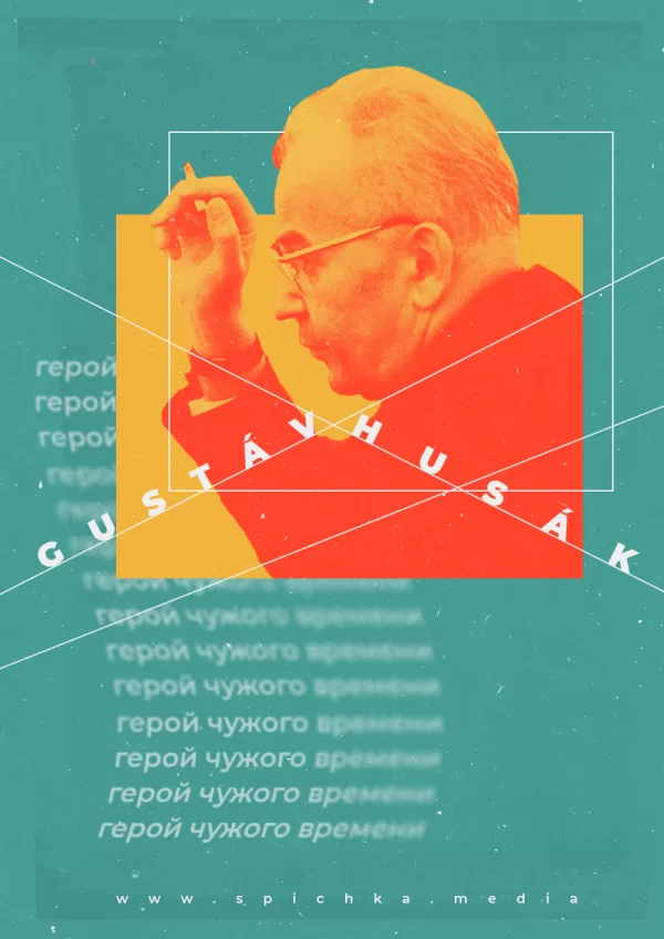 Мужчина курит сигарету, фото в профиль, плакат