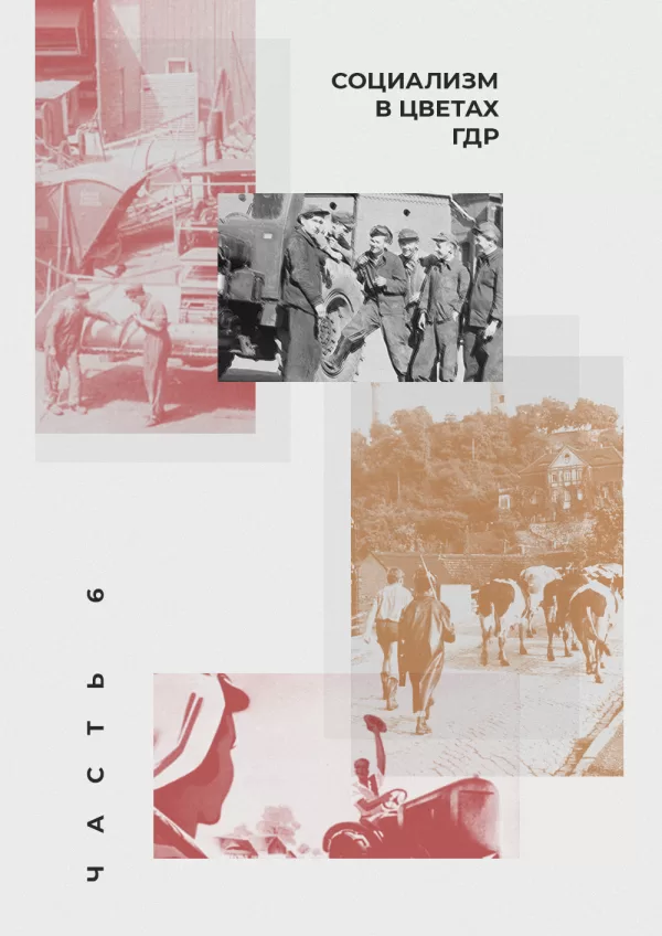 Рабочие и колхозники плакат в стиле минимализм