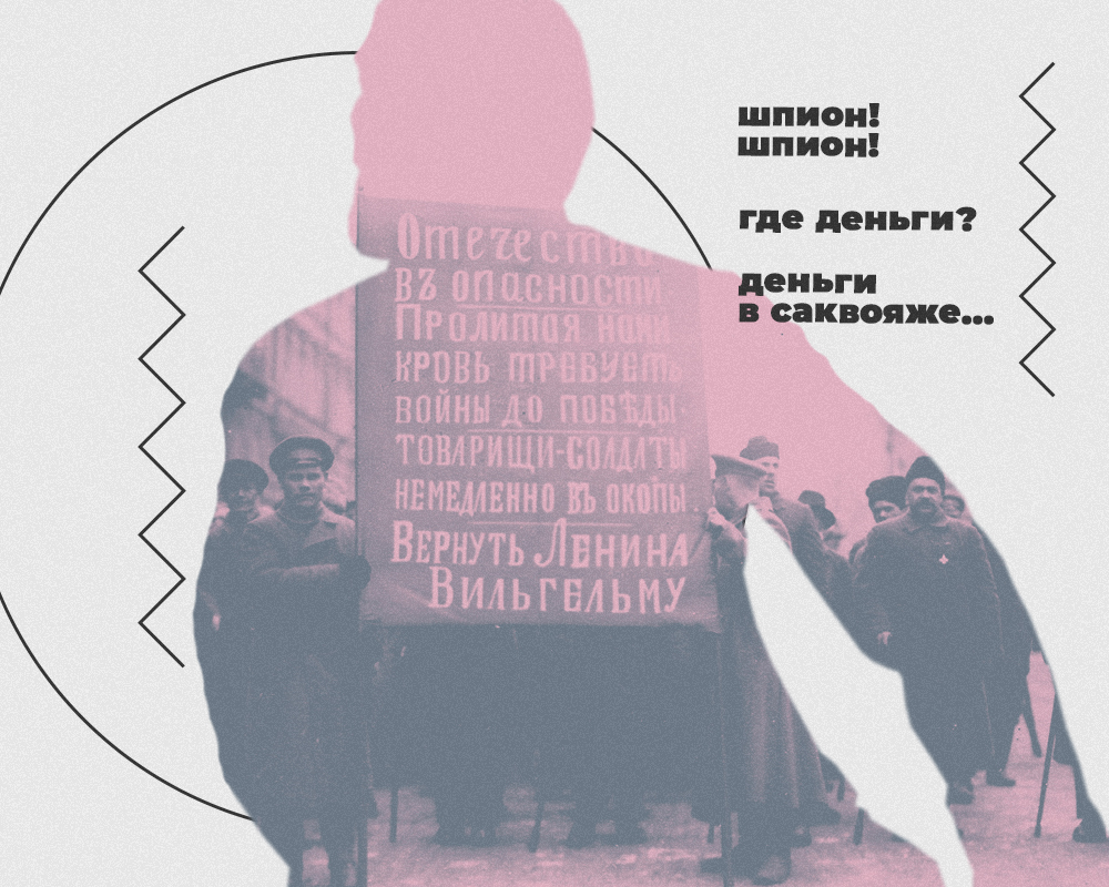 Лекции по советской истории. Часть 4. События лета 1917 года