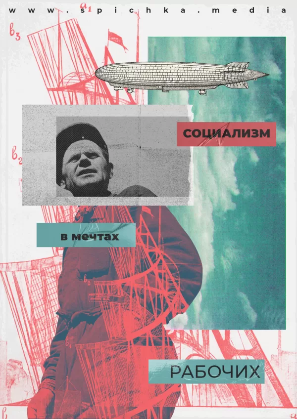 Мужчина в кепке стоит на фоне облаков плакатв стиле минимализм