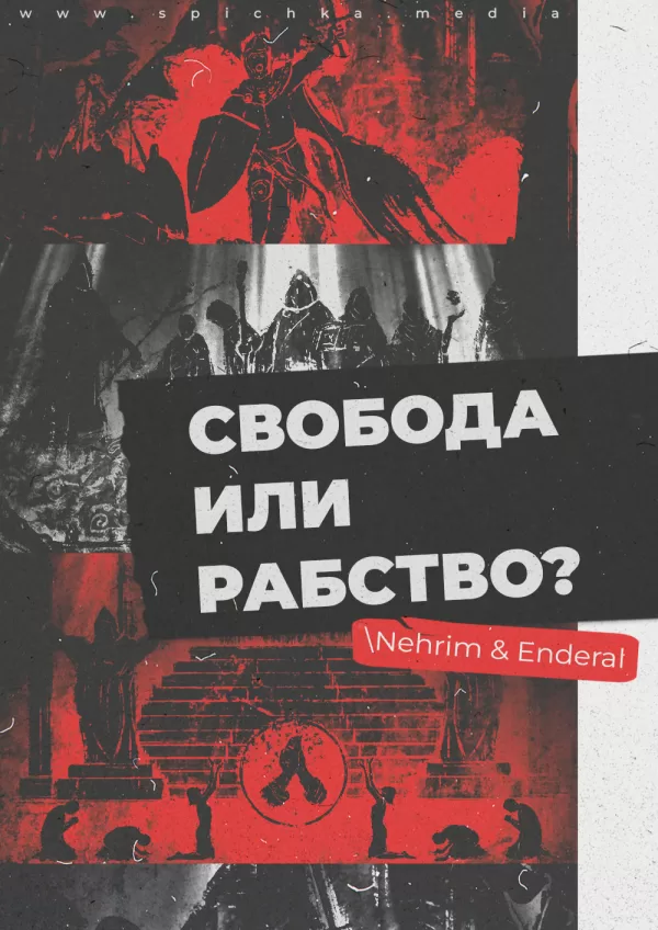 Нерим арт плакат