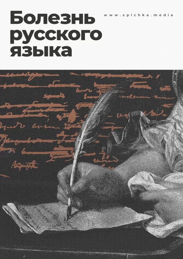 Женщина пишет письмо плакат