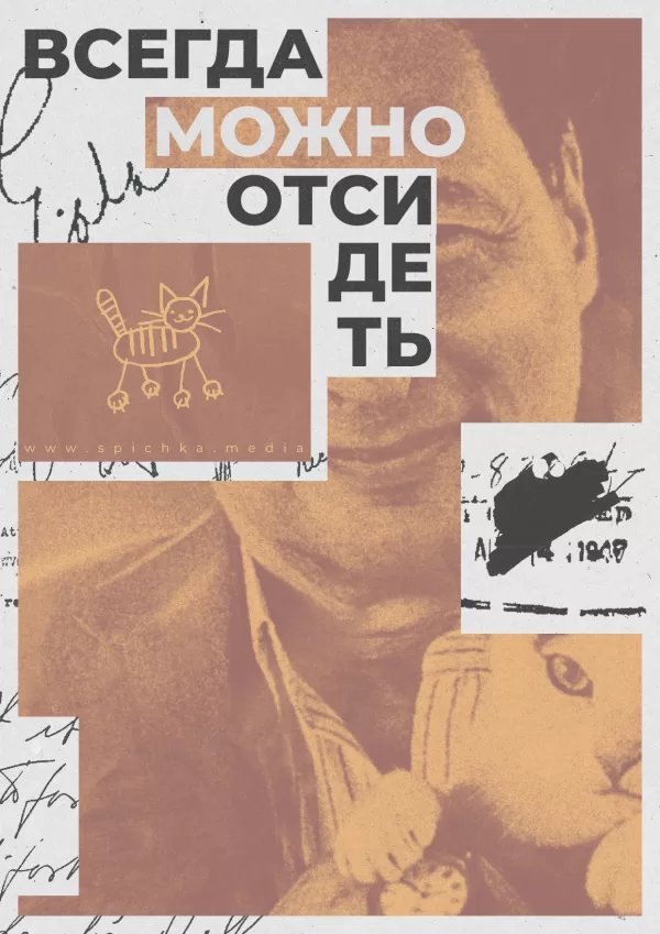 Кагарлицкий арт плакат