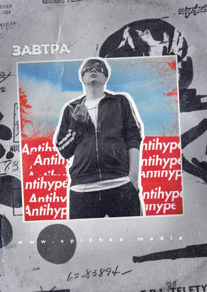 Постер Слава КПСС