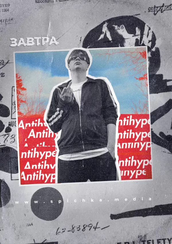 Постер Слава КПСС