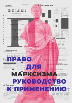 Греческая статуя женщины с короткими волосами