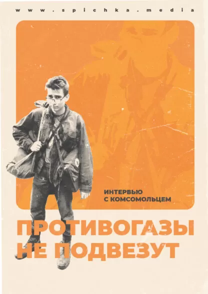 Парень в очках и с сумками в полный рост