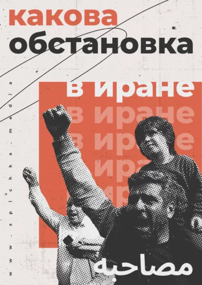 Двое мужчин подняли кулаки вверх плакат в стиле миниализм