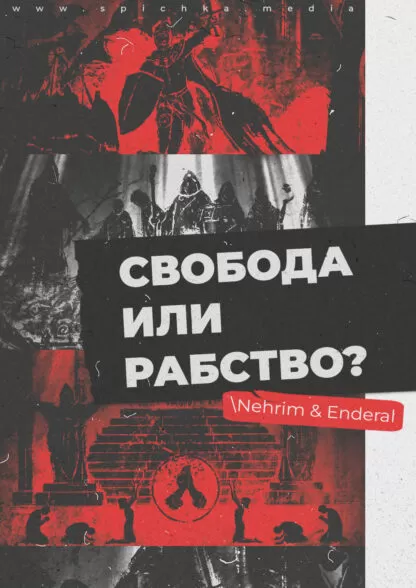 Нерим арт плакат