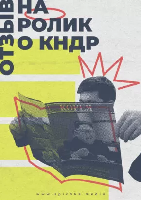 Андрей Рудой читает журнал плакат в стиле минимализм