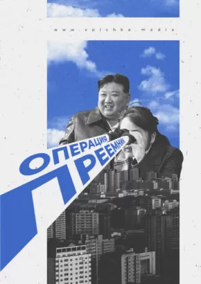 Ким Чен Ын и его дочь