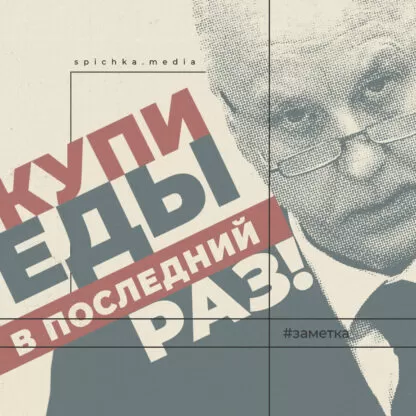 Картинка для заметки о новой миграционной политике РФ
