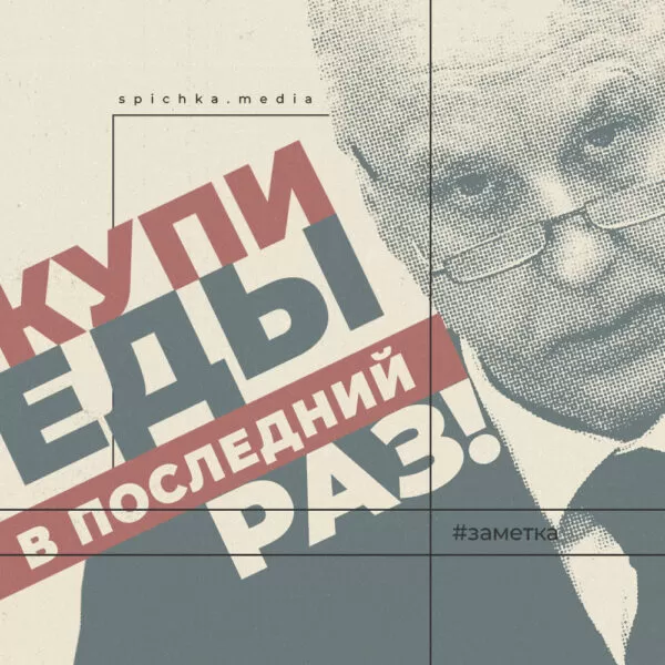 Картинка для заметки о новой миграционной политике РФ