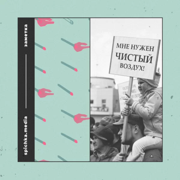 Картинка для заметки с призывом спасти Афганский сквер в Москве