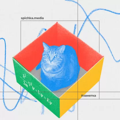 Обложка для заметки о квантовом компьютере, Google, Nvidia и Microsoft