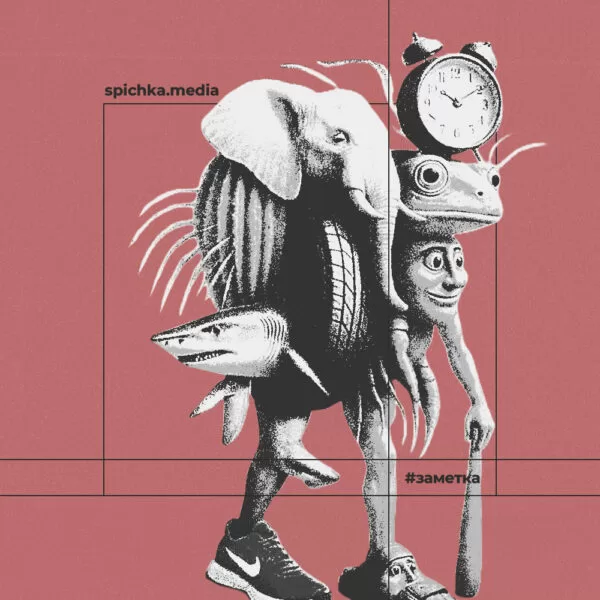 Обложка для заметки о происхождении и эволюции брейнрота