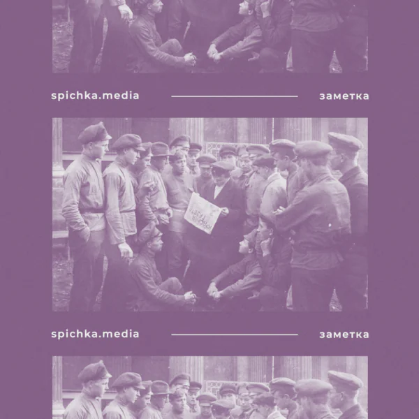 Обложка к методичке о том, как писать новости