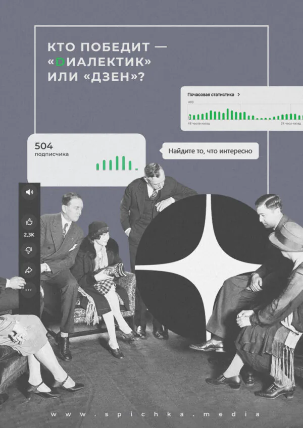 Обложка для статьи о том, как создать и вести СМИ в России