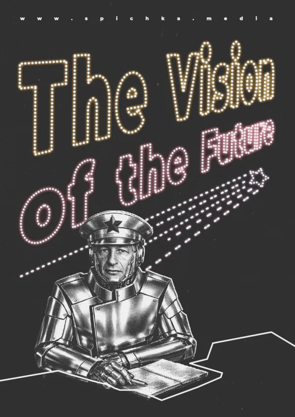 The cover for the article that describes the communist future instead of the current capitalist society