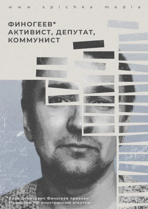 Обложка на которой изображен человек